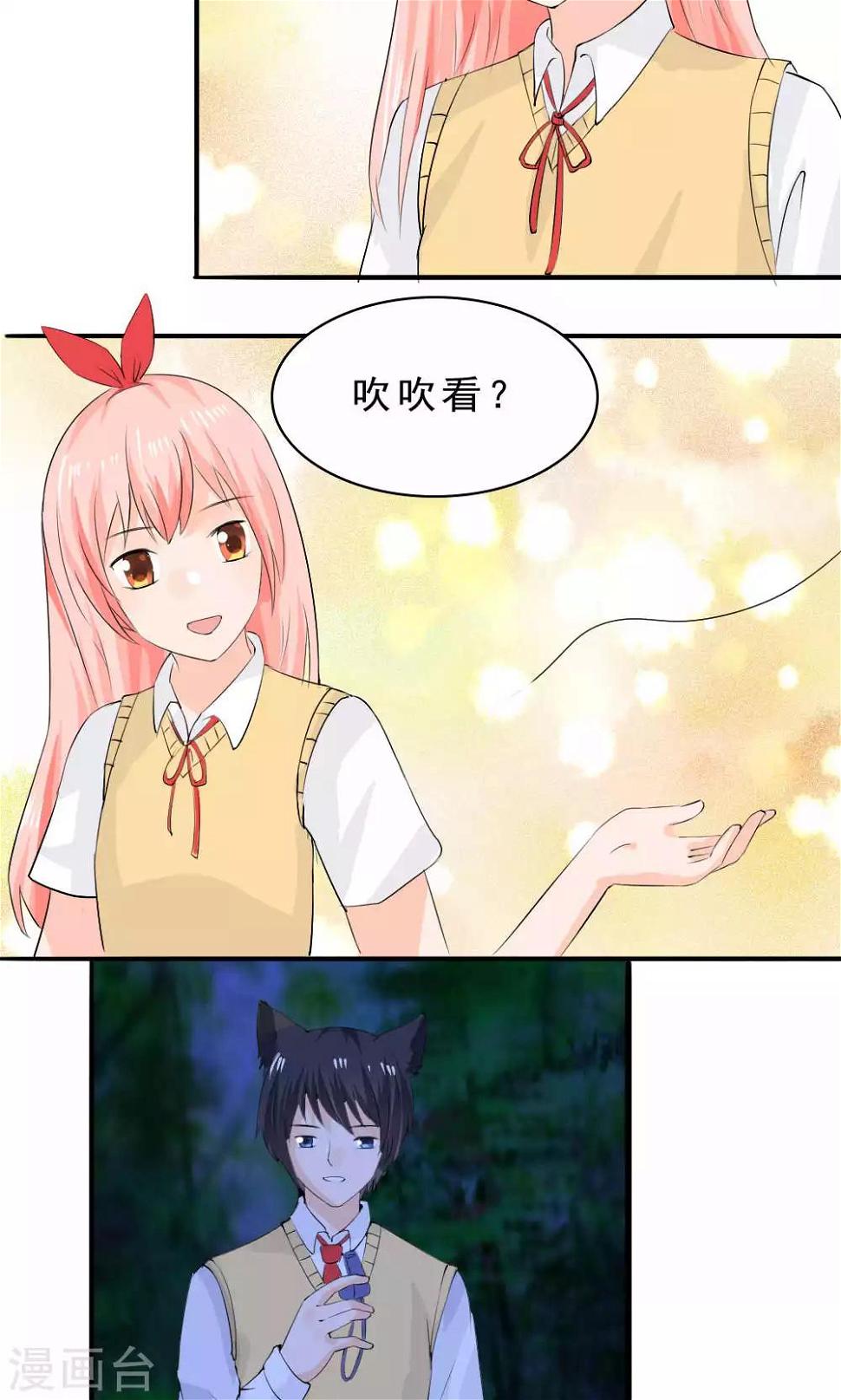 第74话36