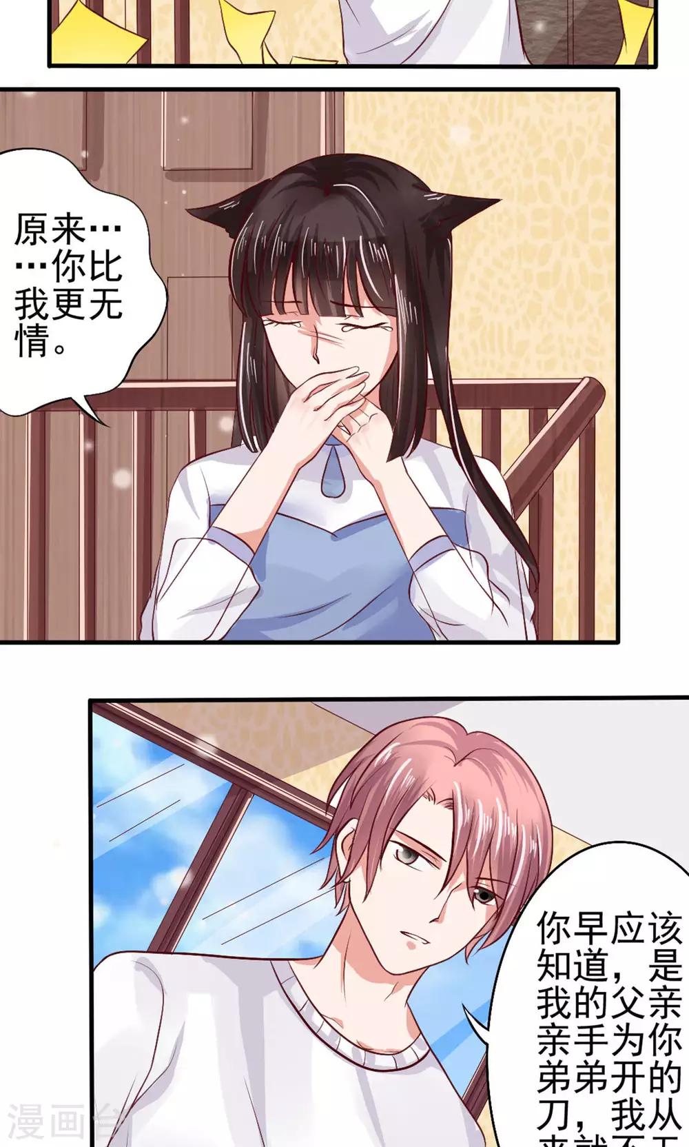 第58话3