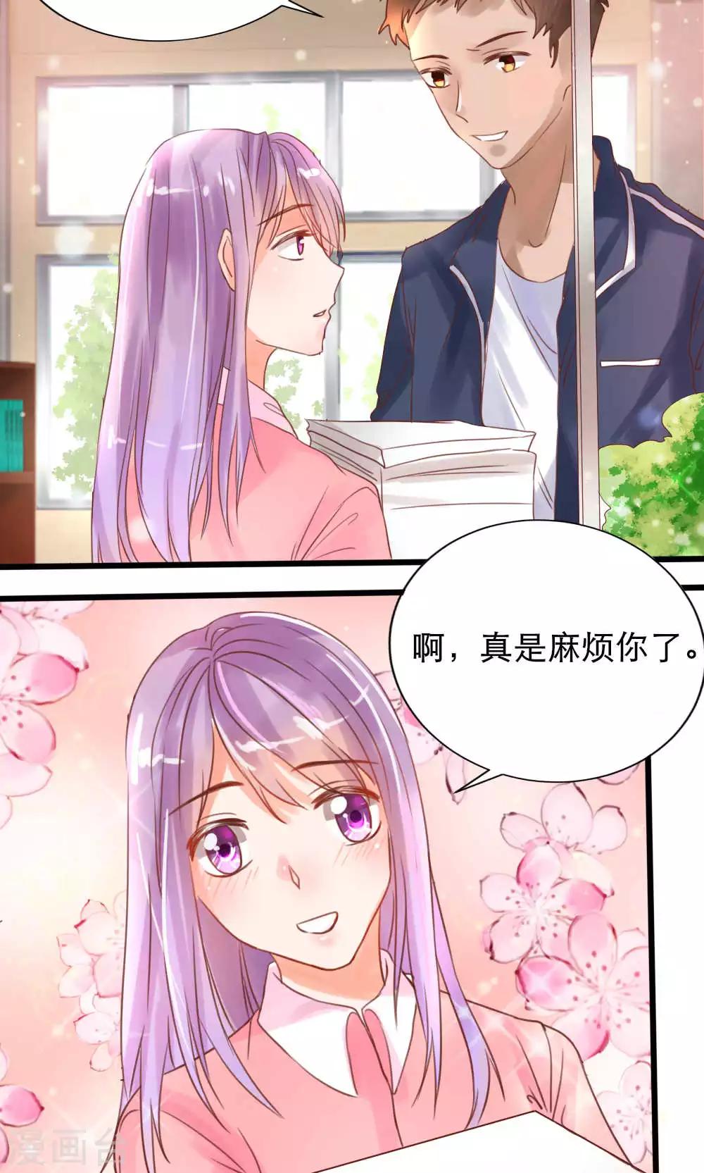 第61话8