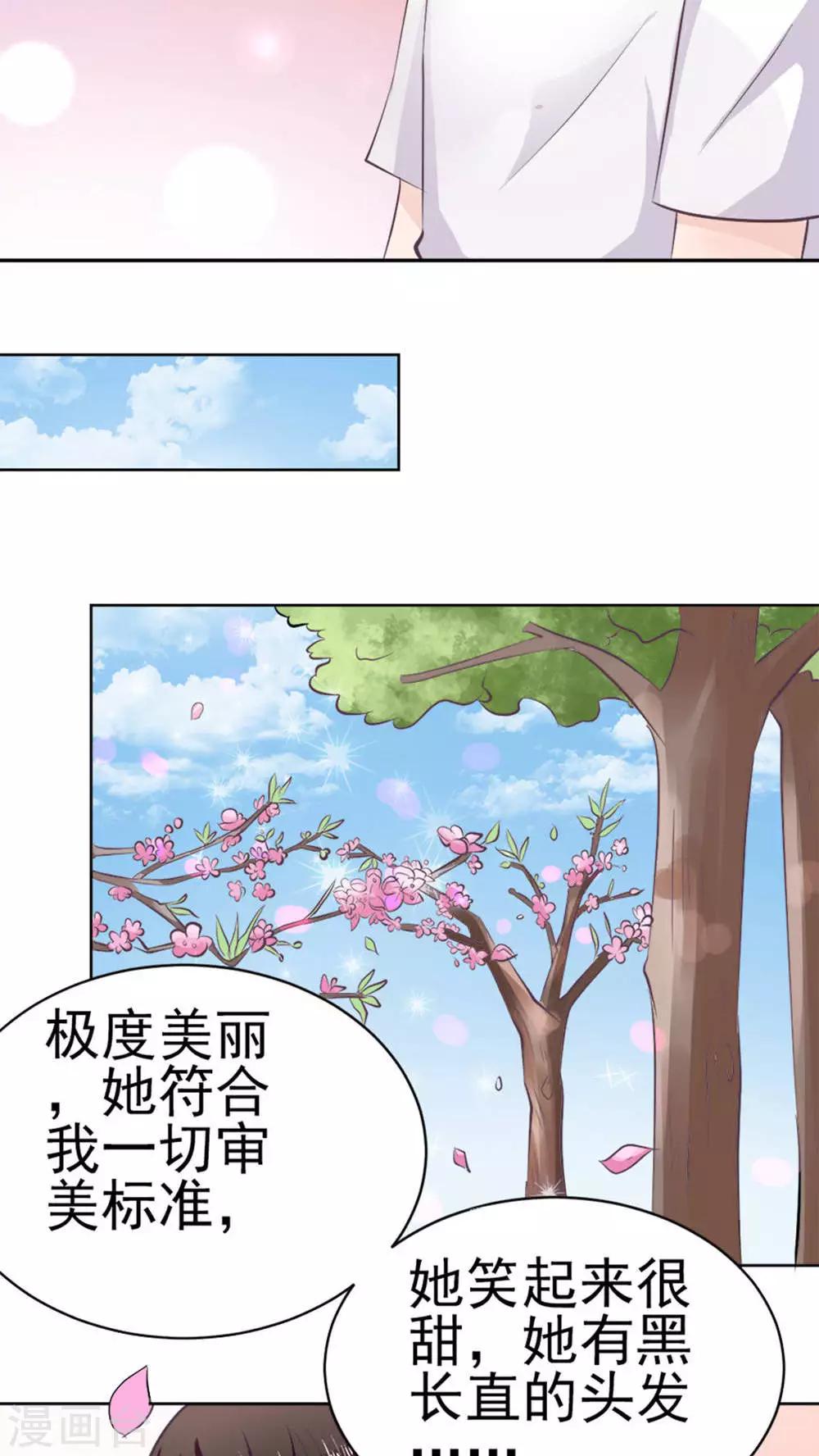 第51话29