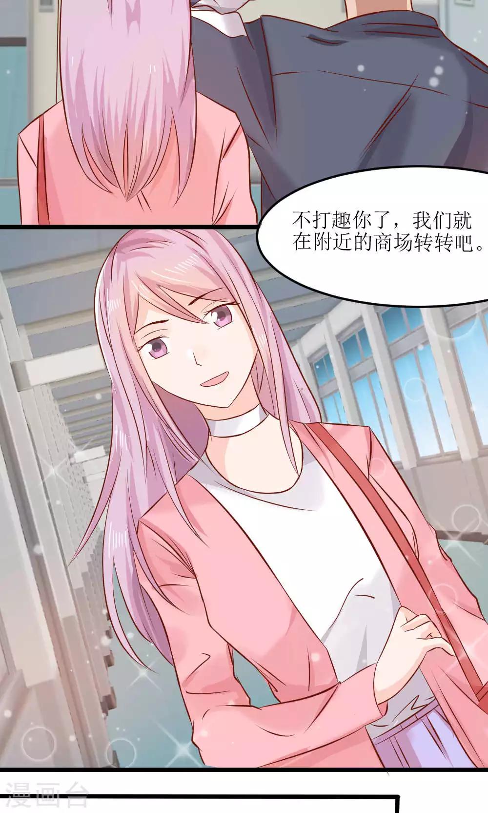 第65话38
