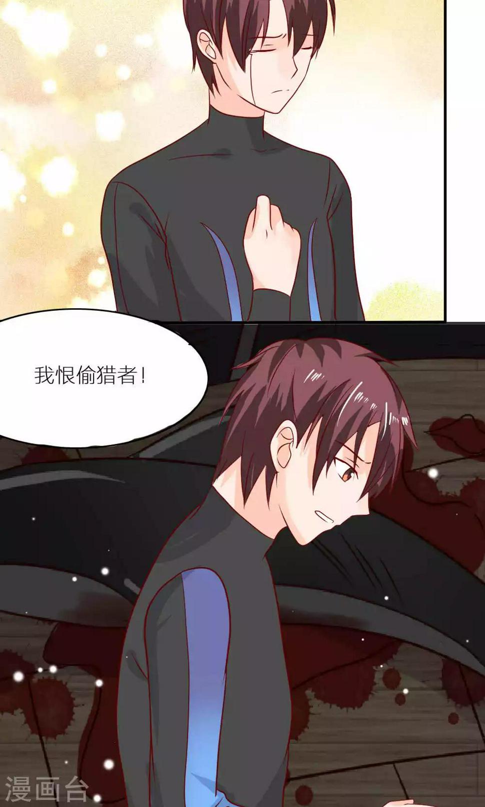 最终话1