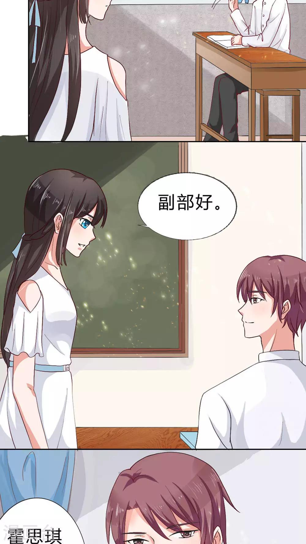 第52话18