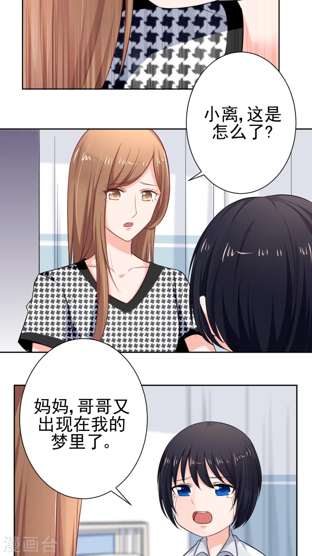 第47话4