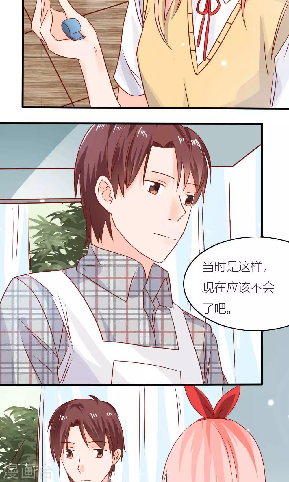 第74话16