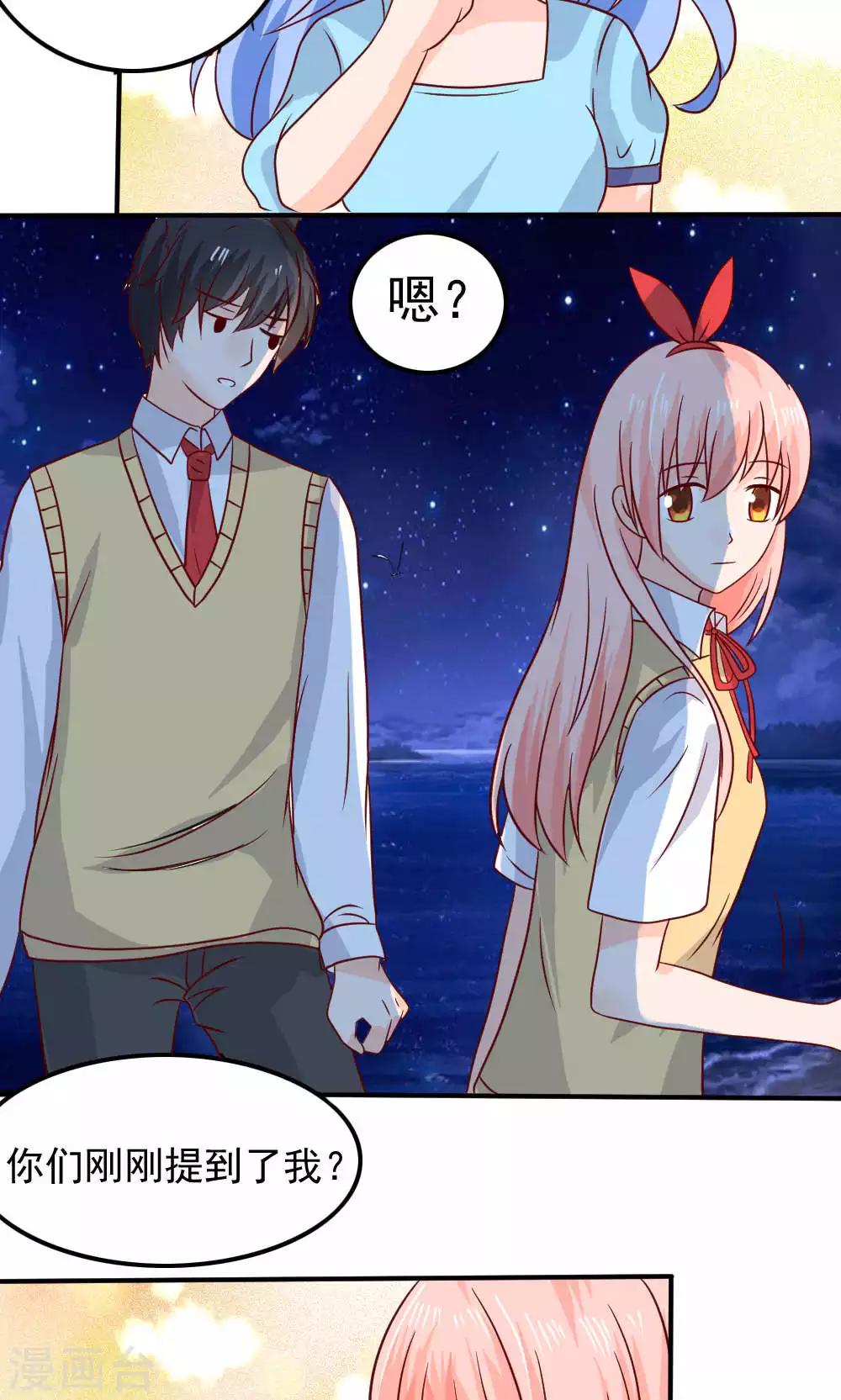 第74话61