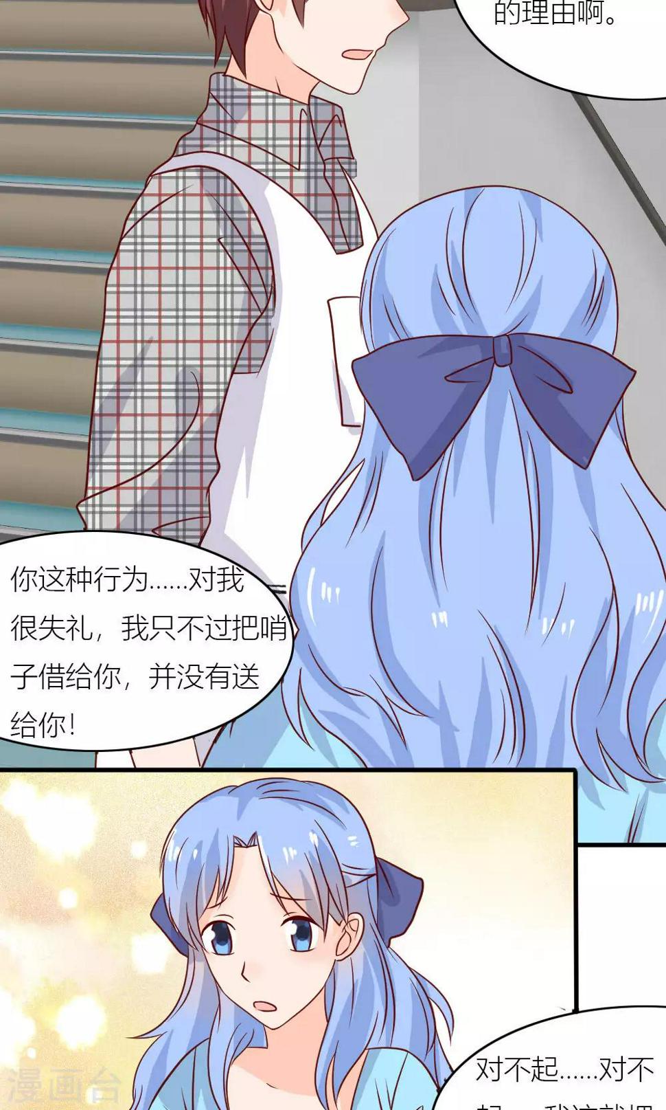 第75话3