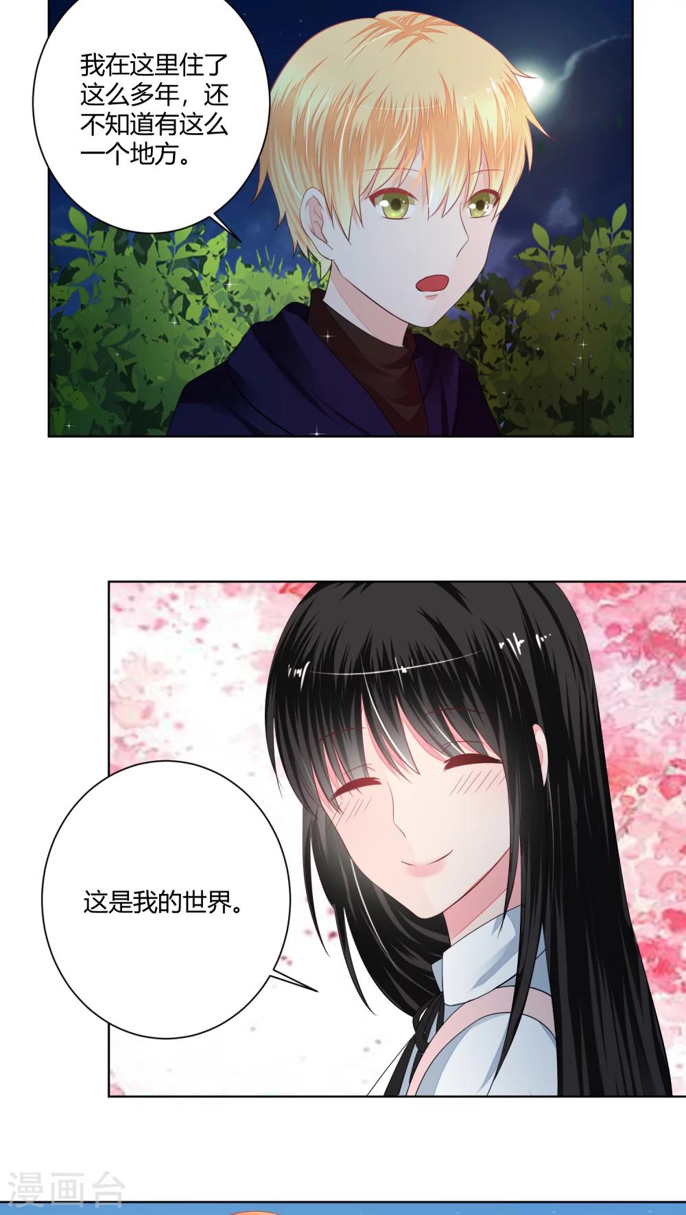 第41话5