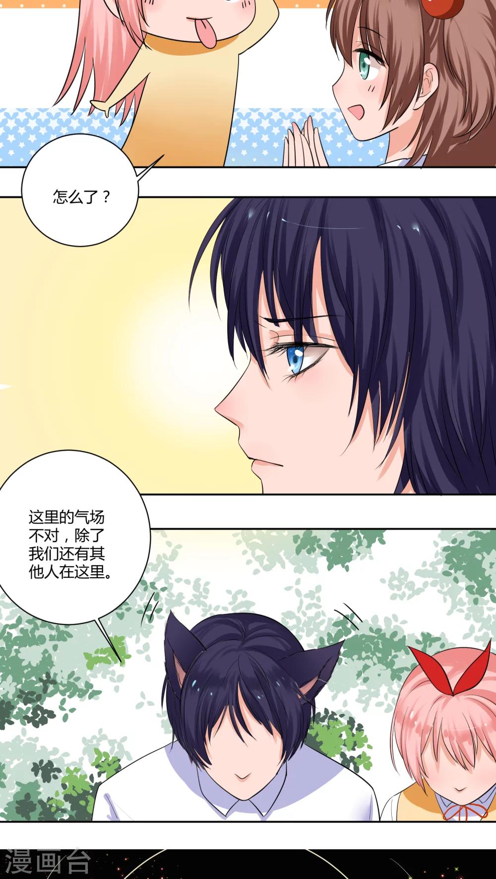 第28话9