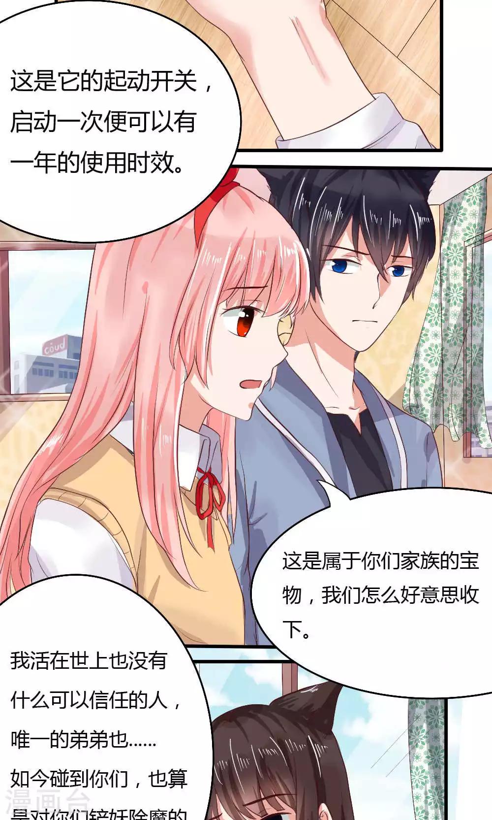 第59话1