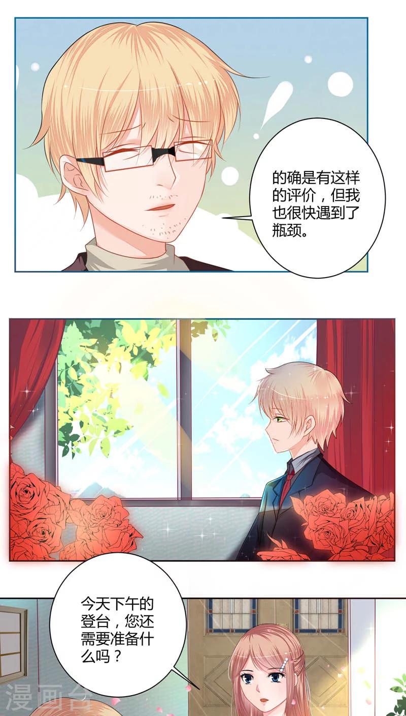 第37话0