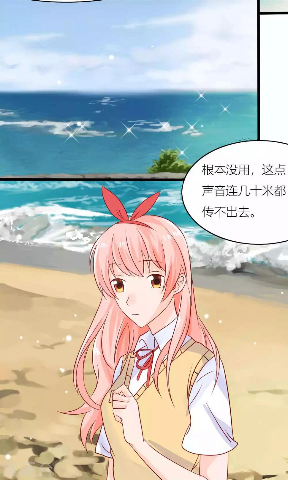 第74话29