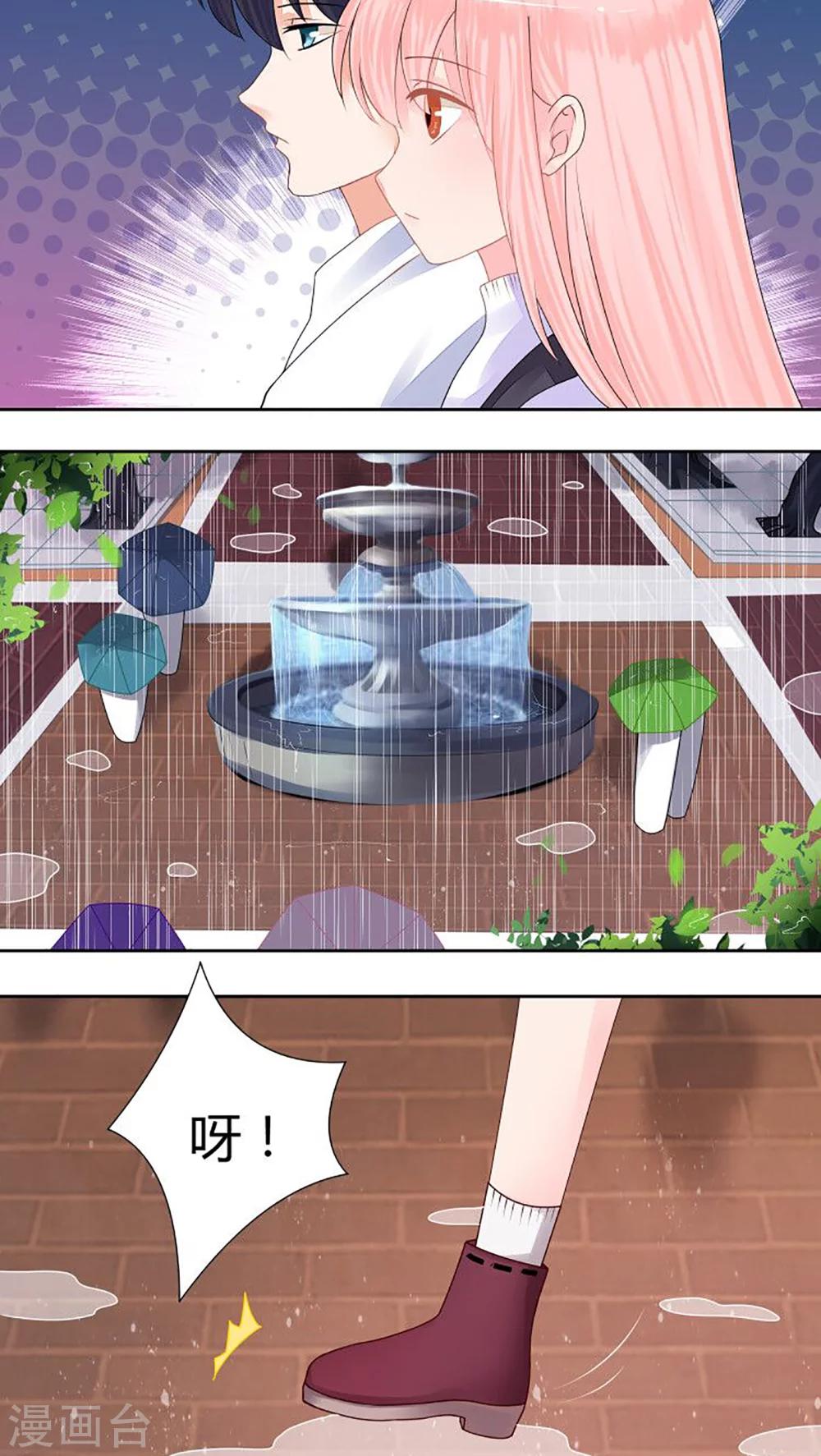 第34话2