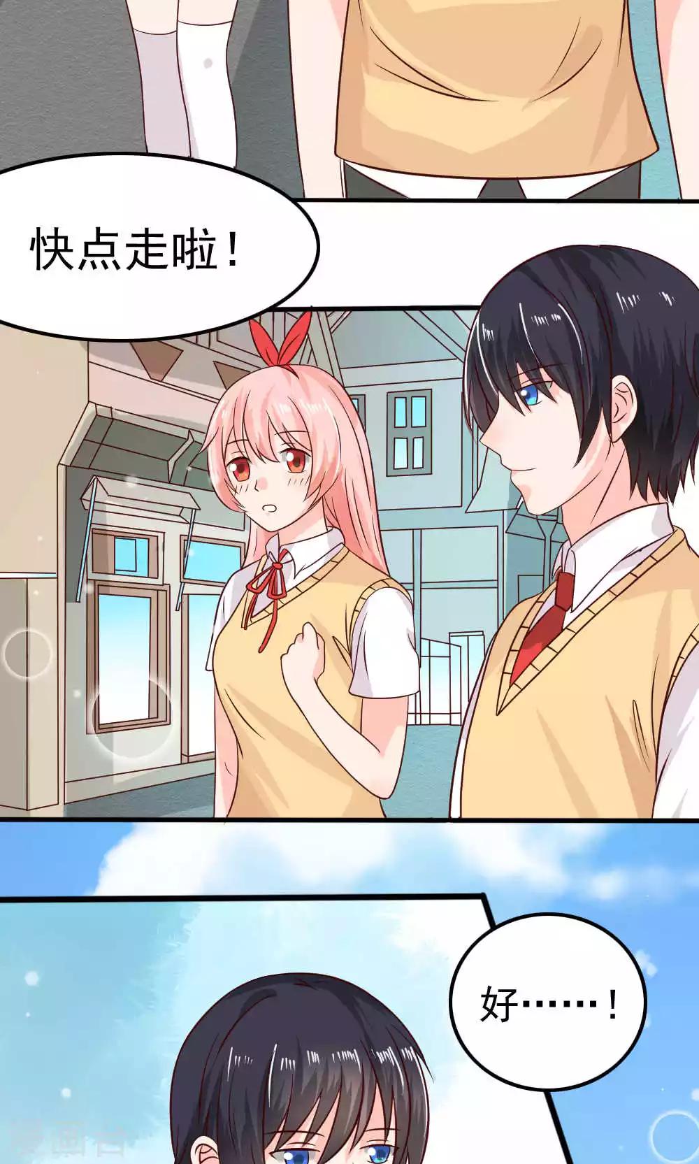 第71话7