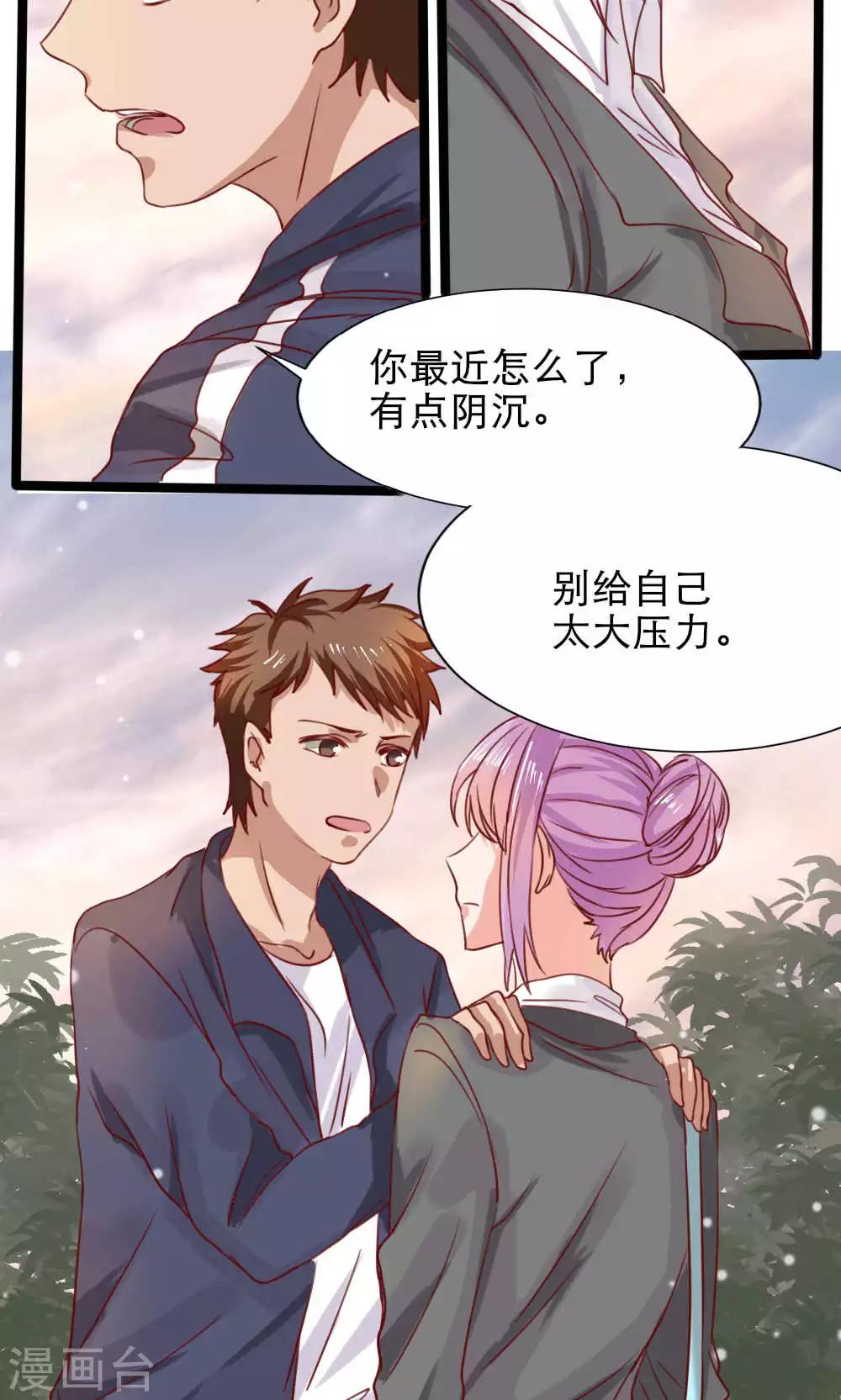 第61话25