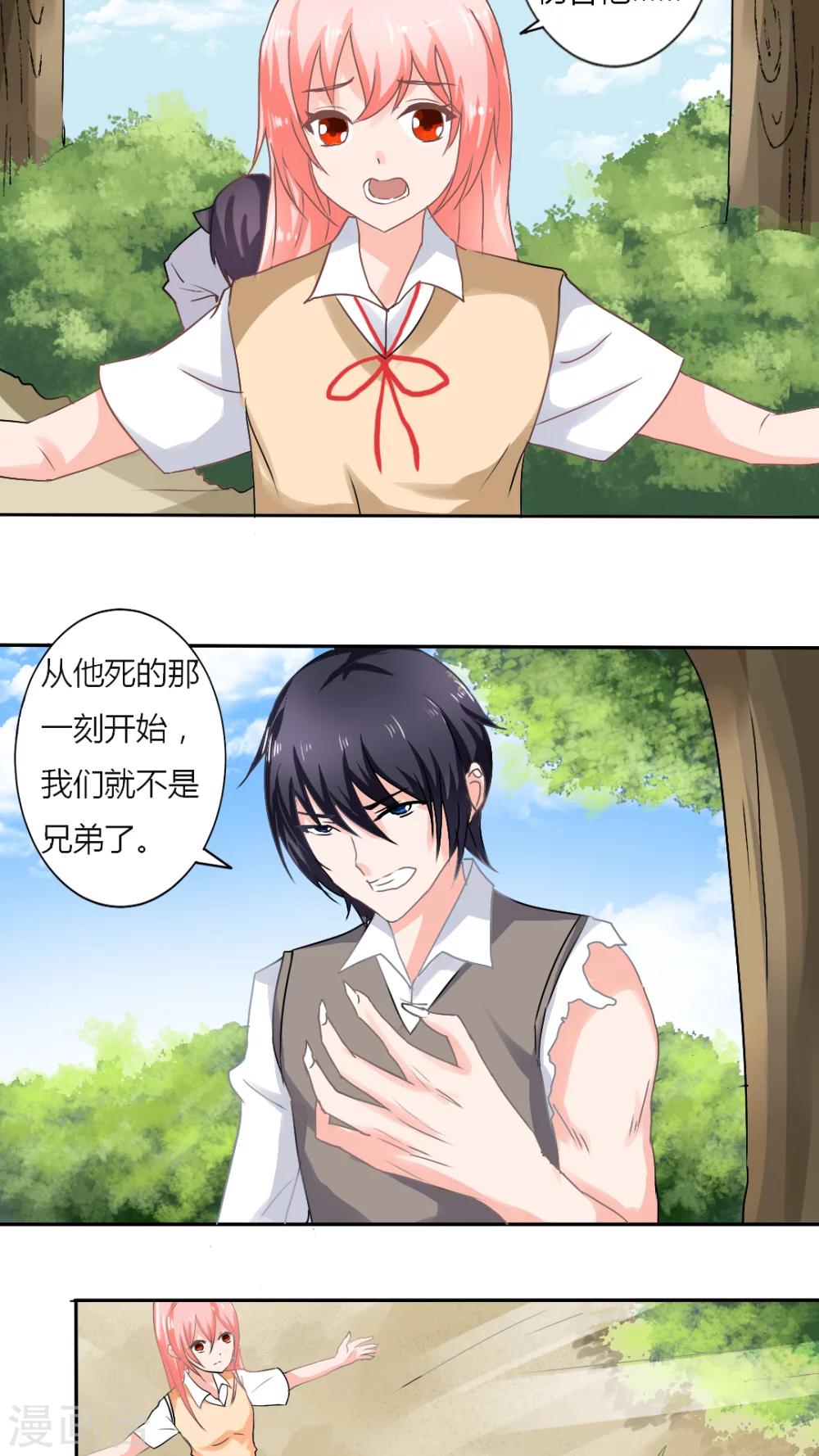 第49话10