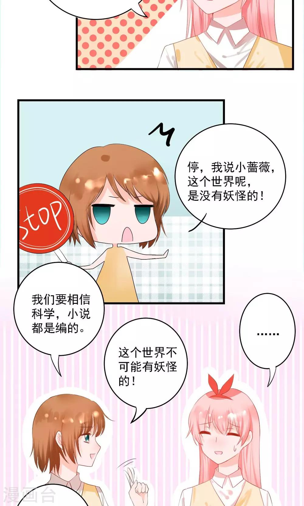 第4话6