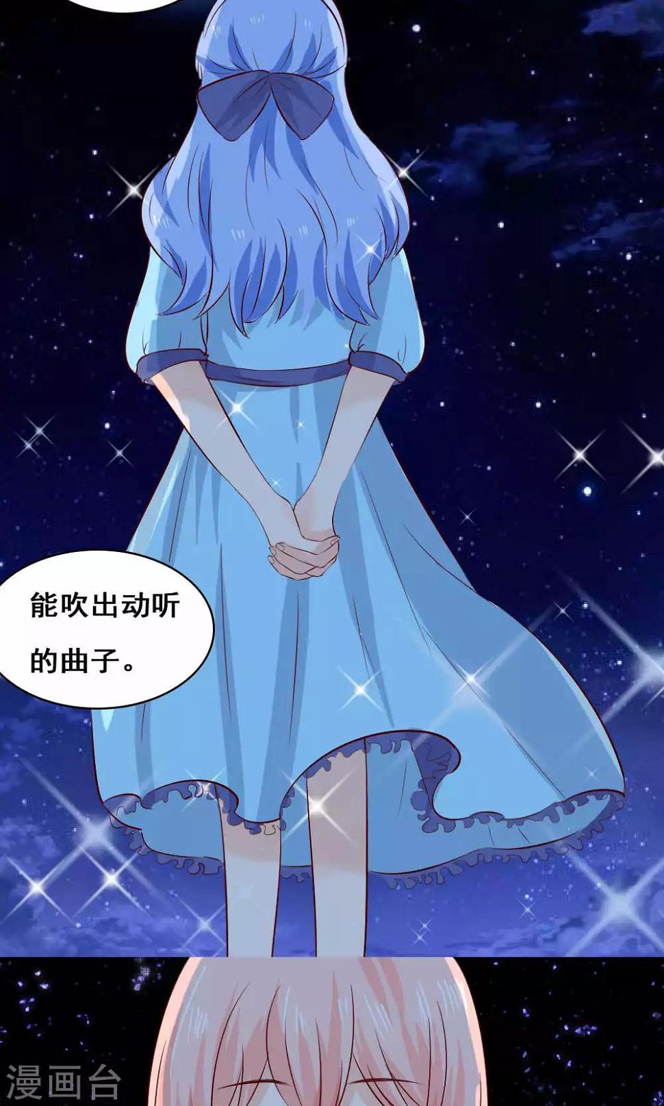 第74话51