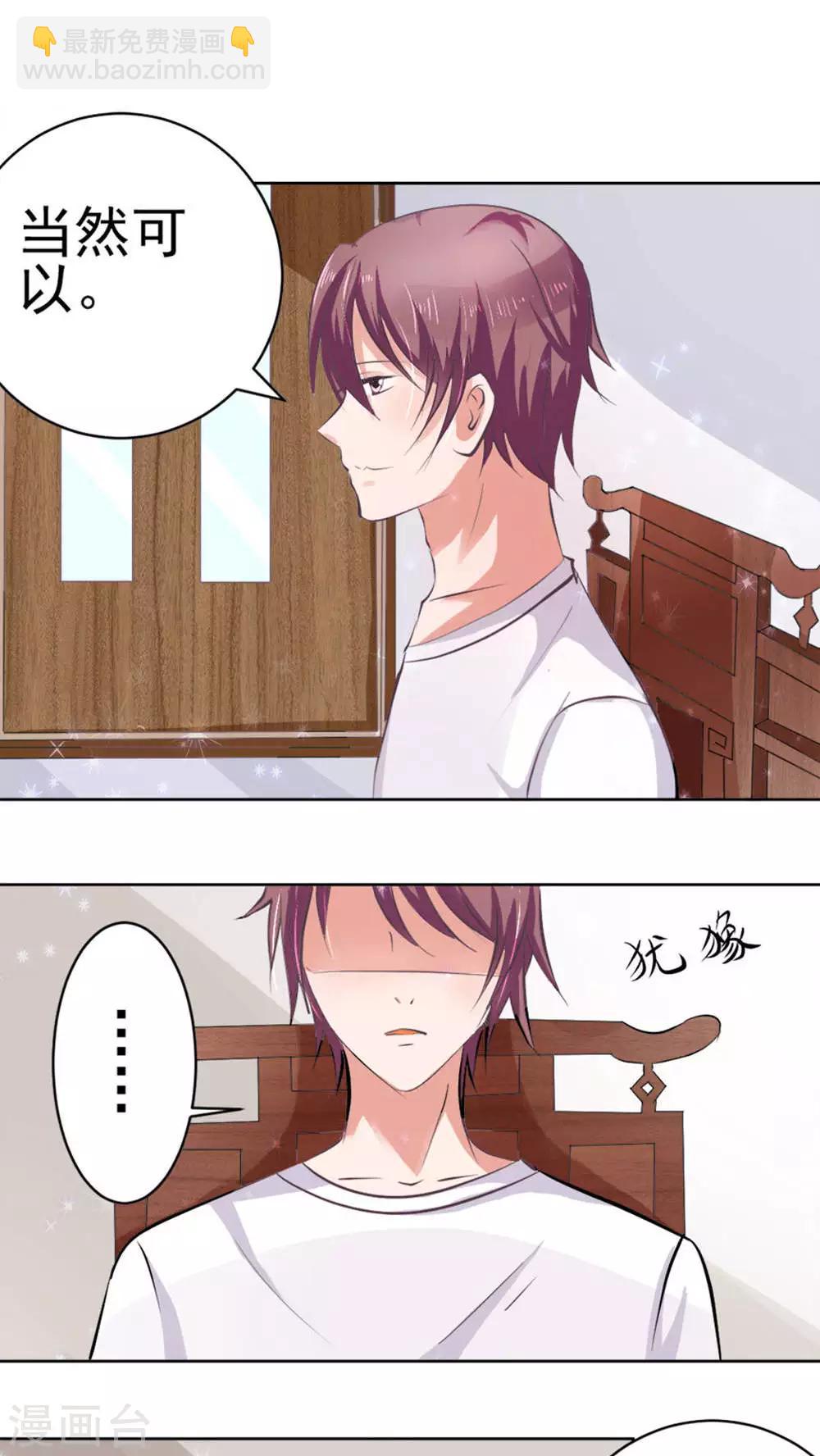 第51话27