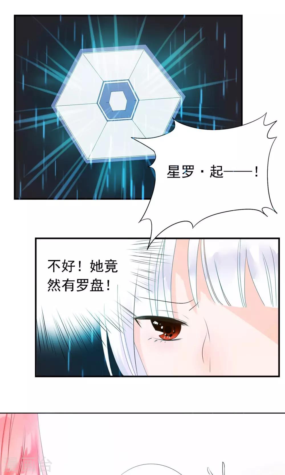 第4话19