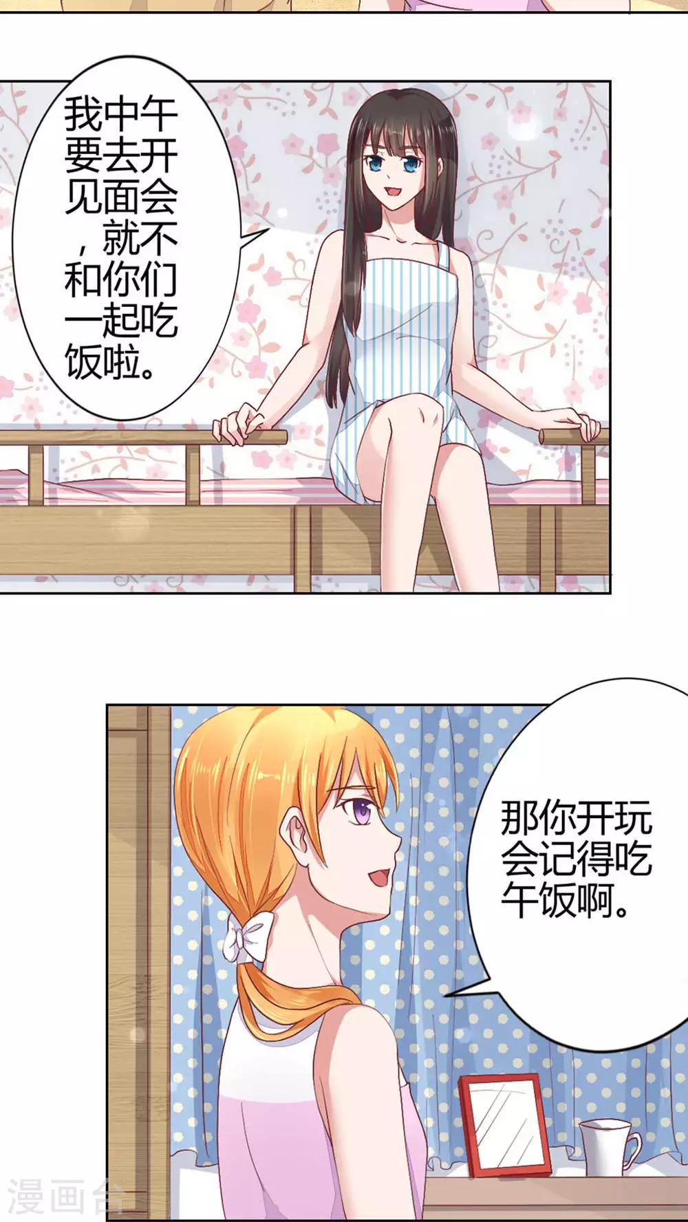 第52话14
