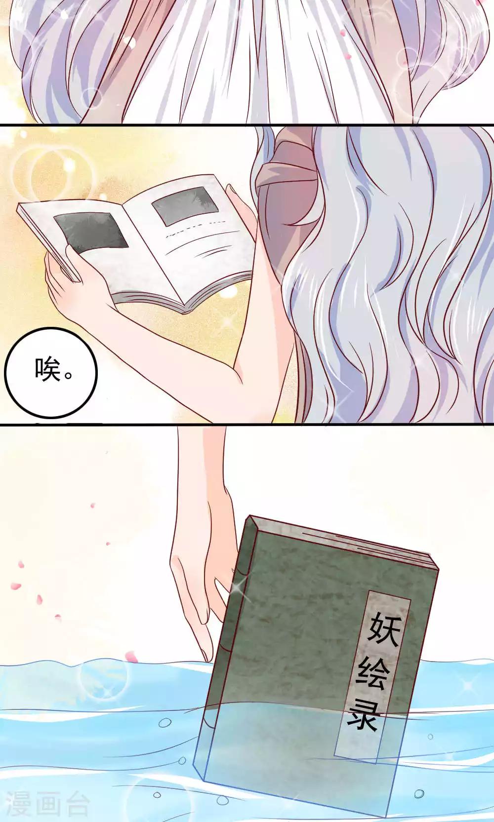 第72话20