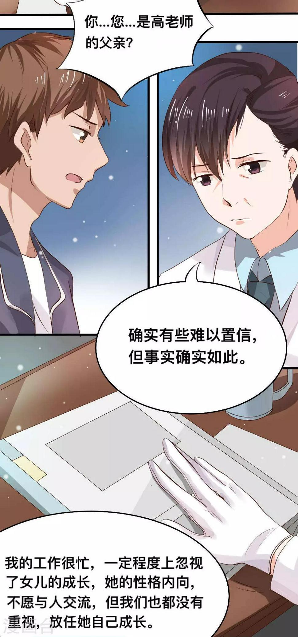 第63话4