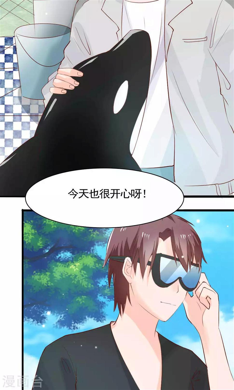 第74话11