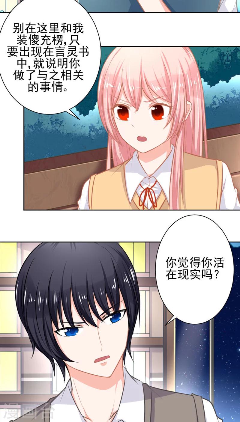 第44话19