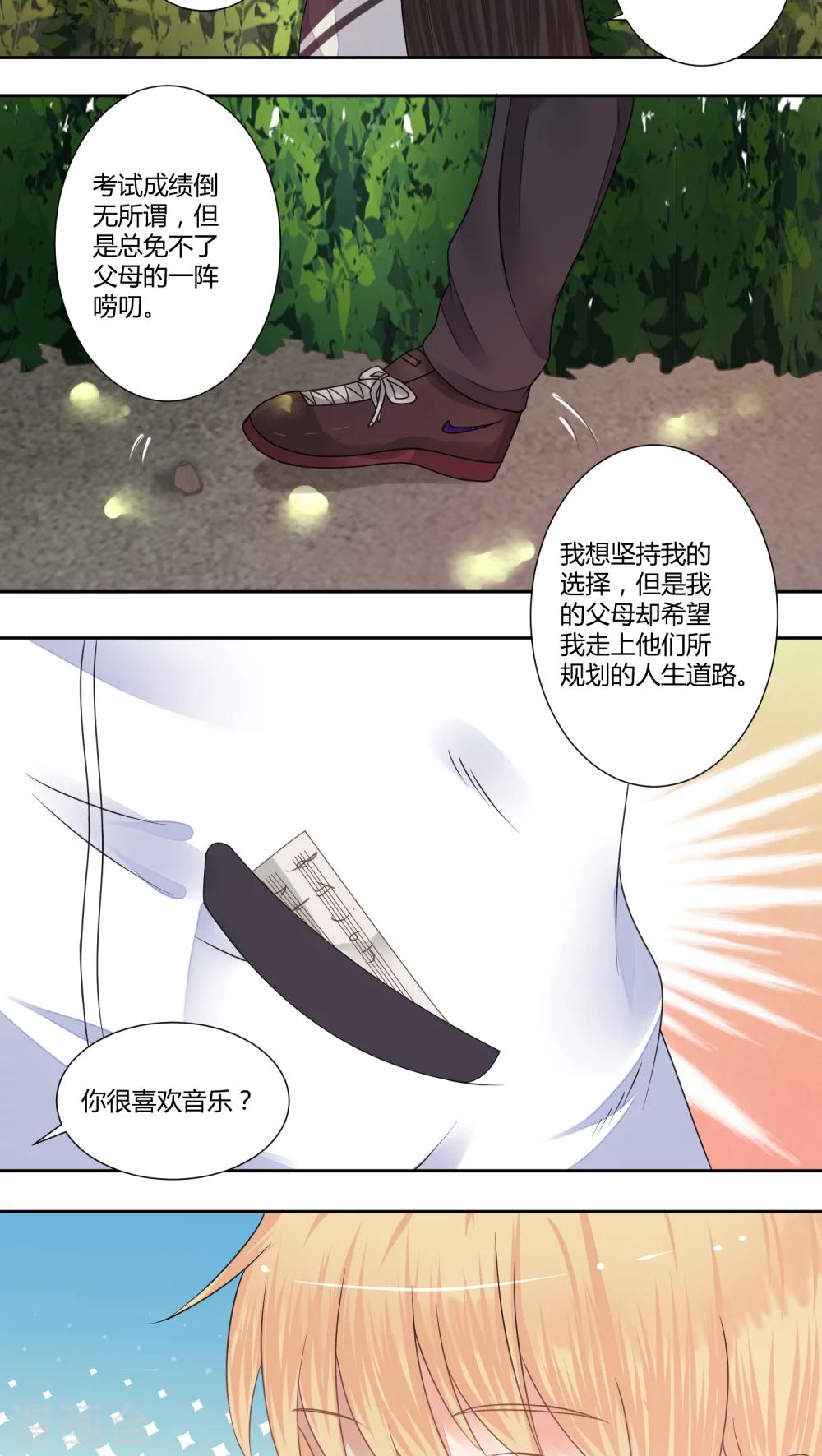 第35话2