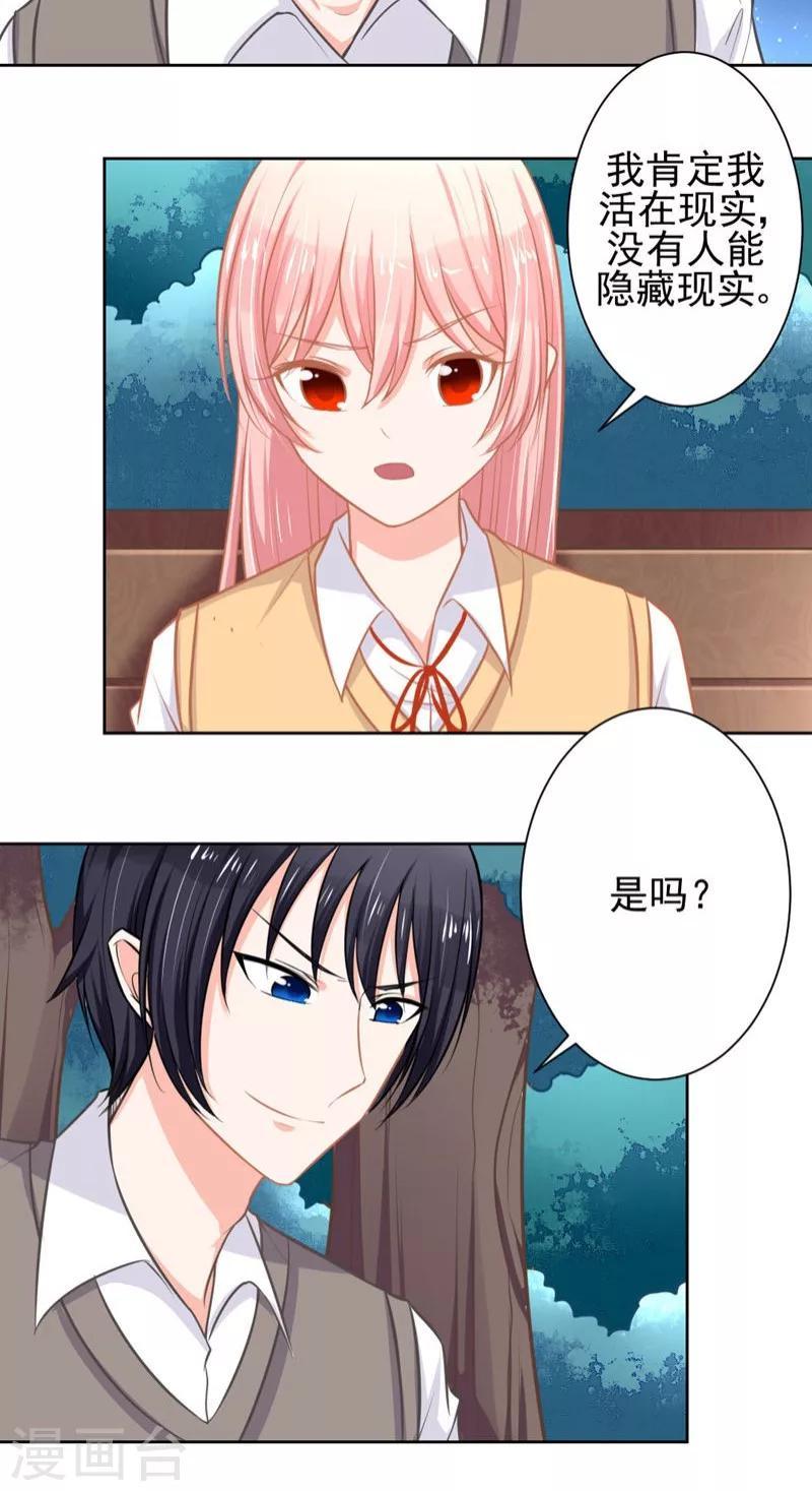 第44话20
