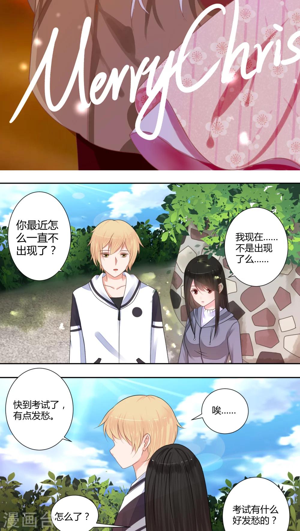 第35话1