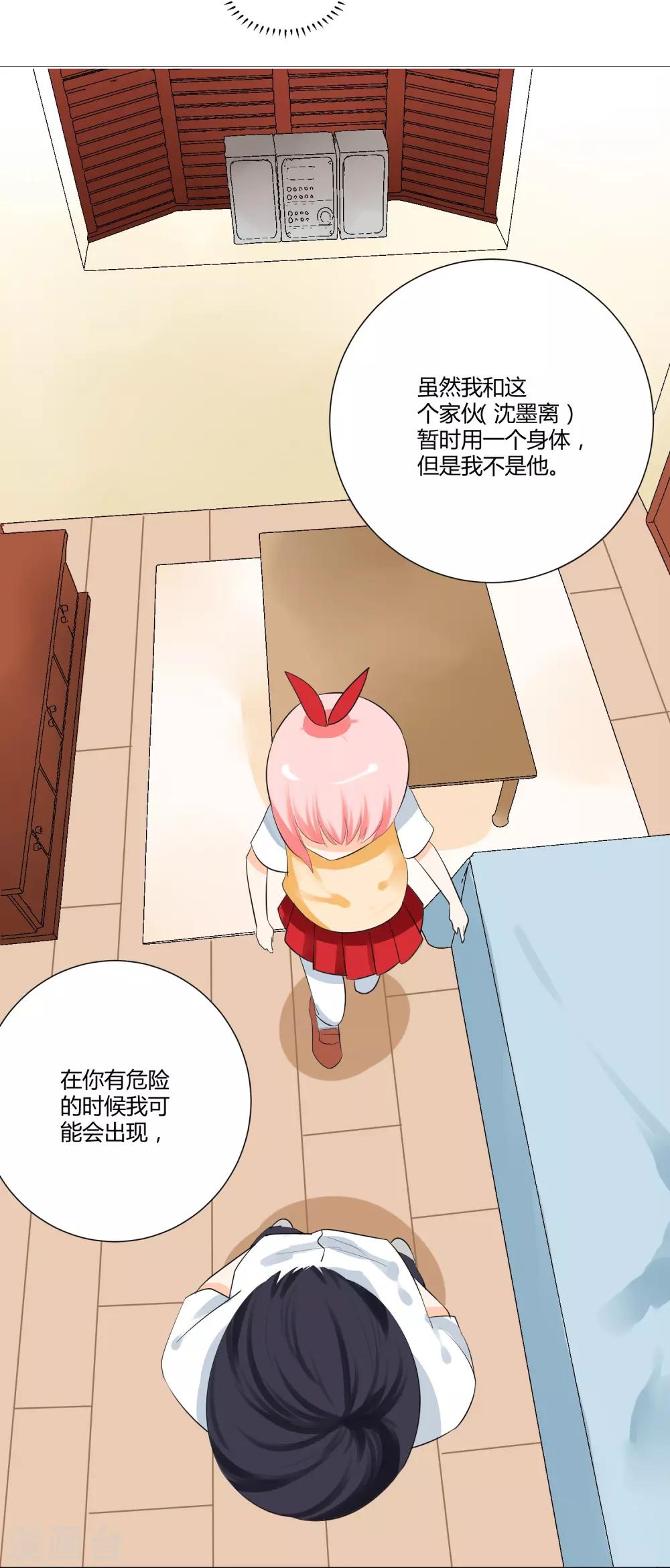 第11话29