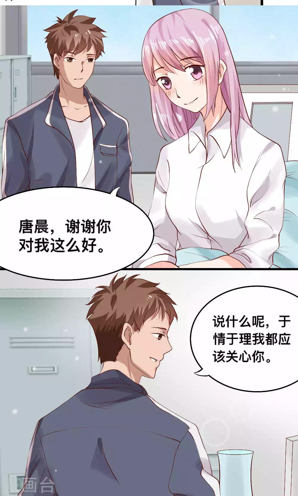 第64话12