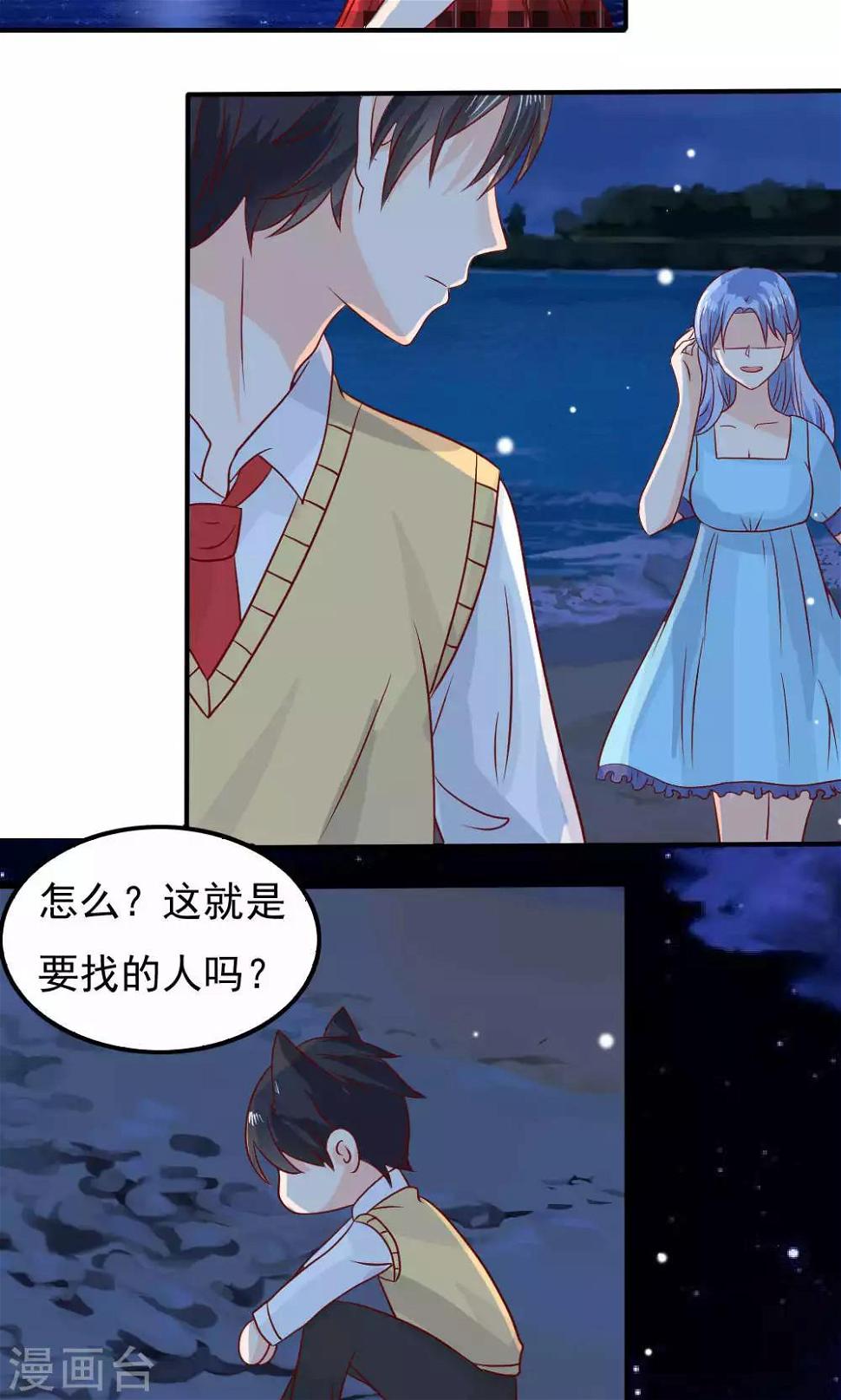 第74话41