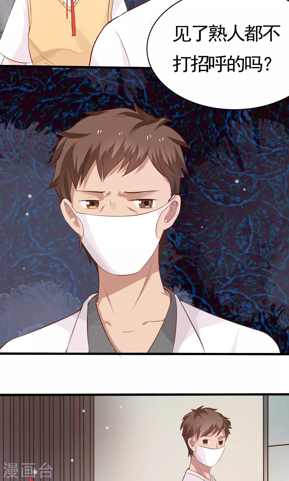 第69话31
