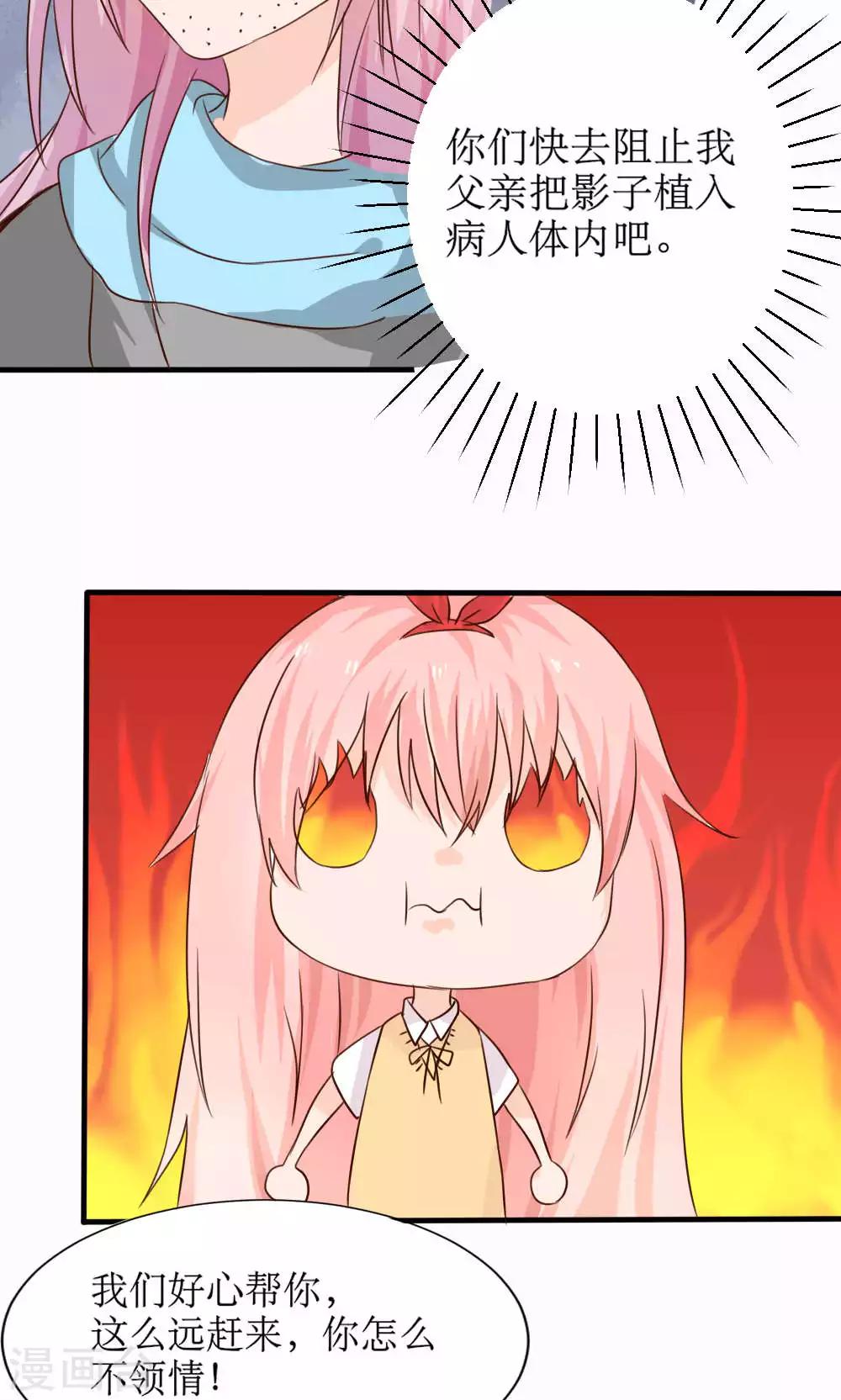 第68话10