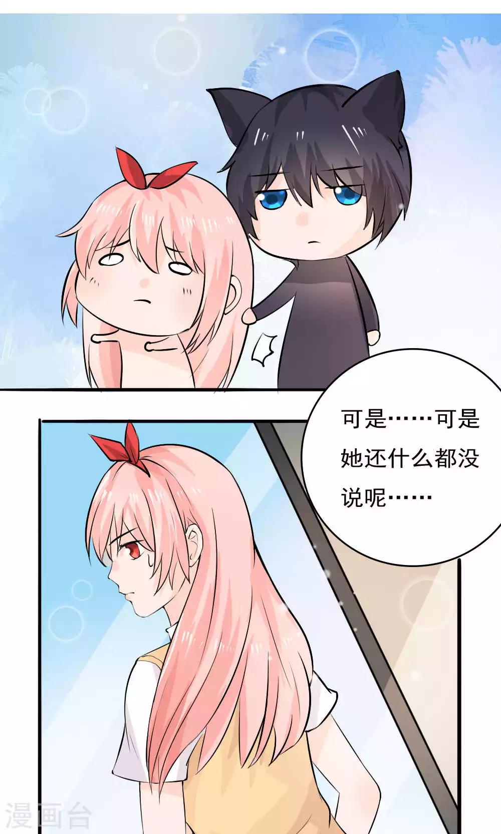 第68话18