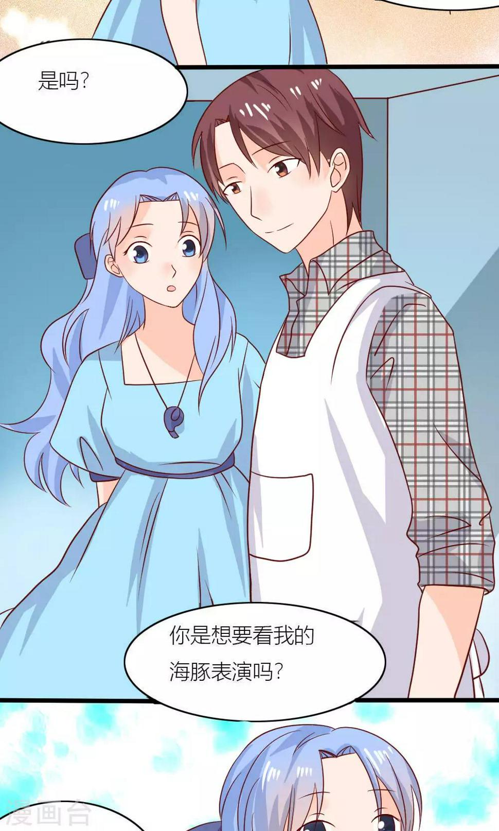 第75话13