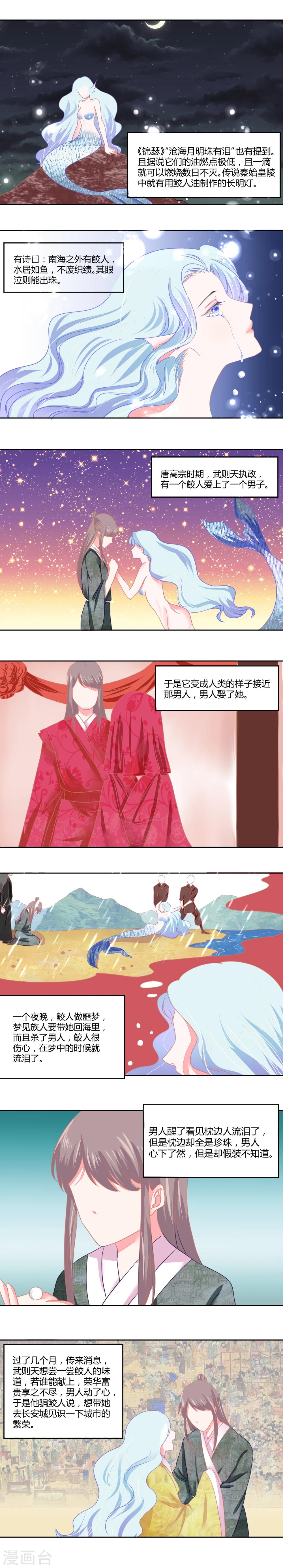 第19话1