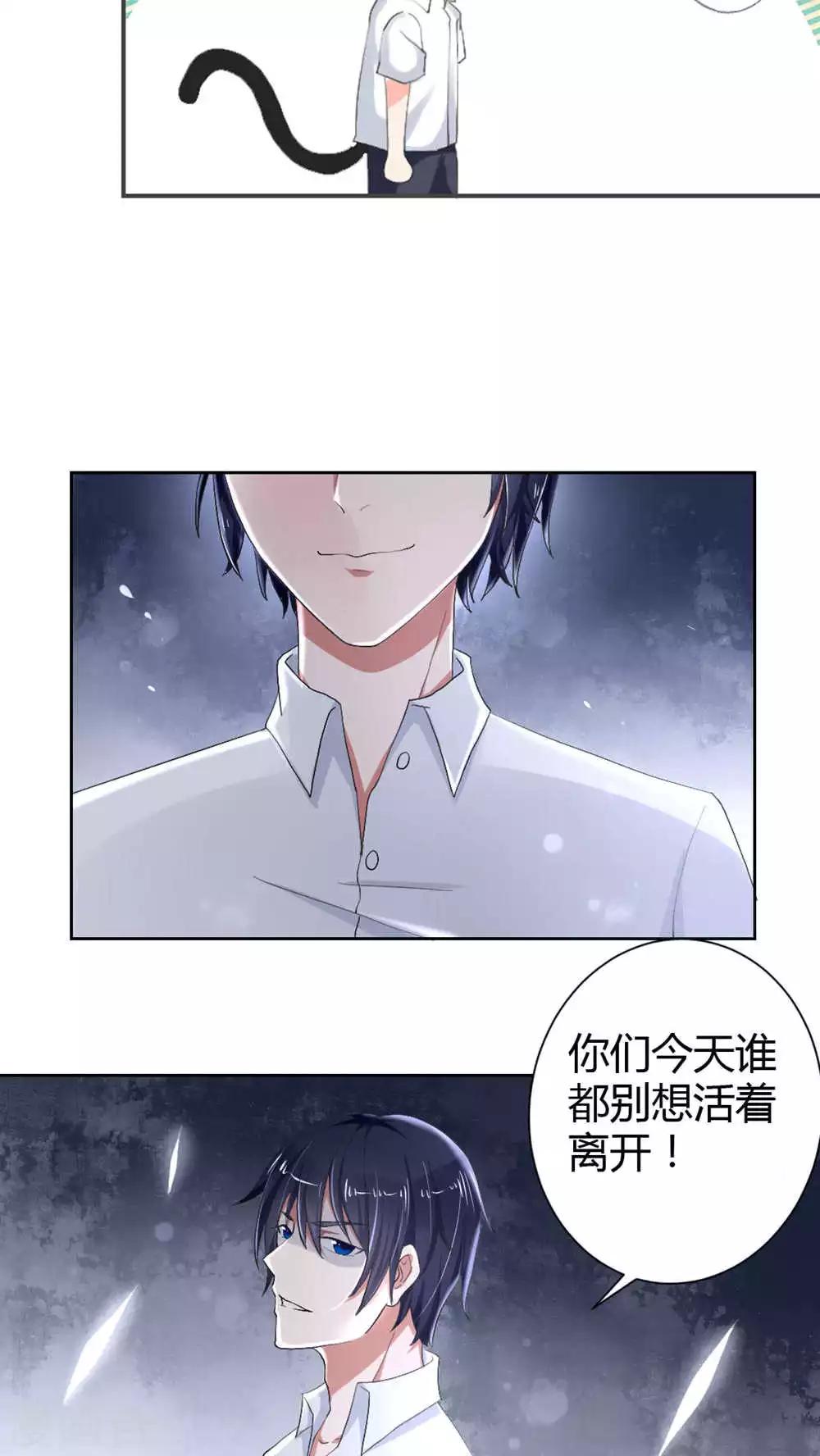 第50话18