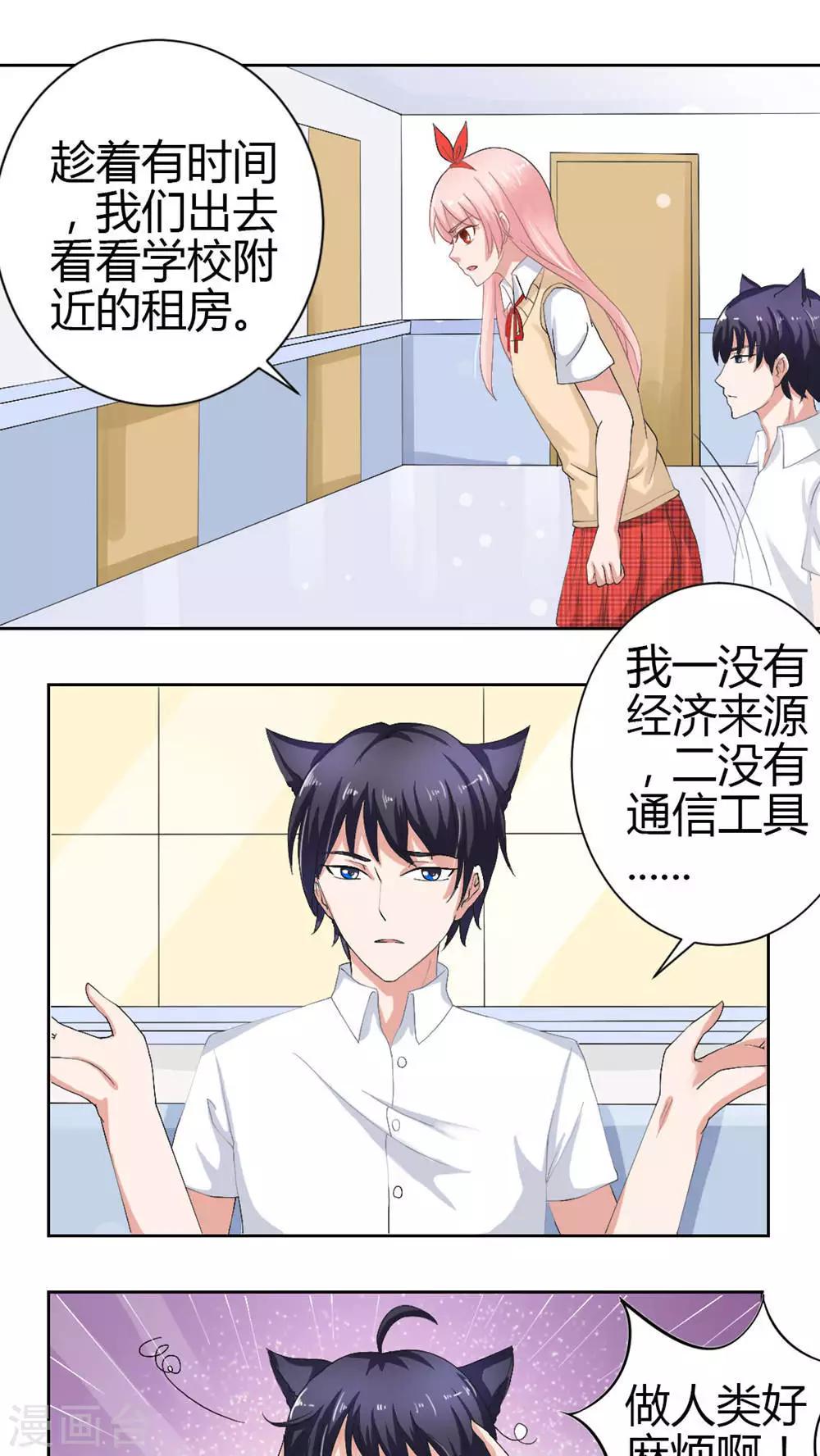 第51话3