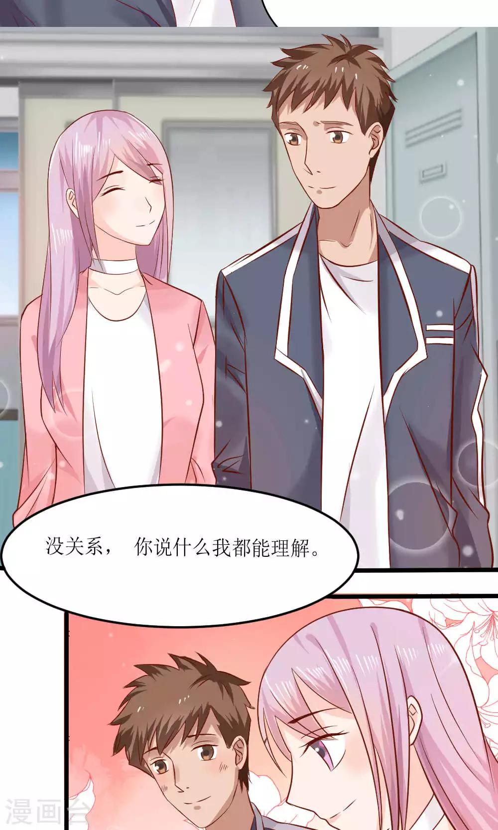 第65话36
