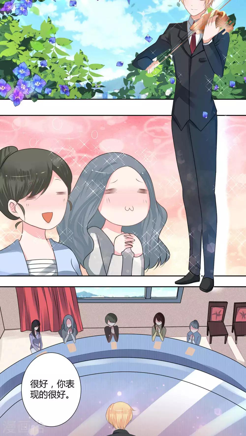 第36话5