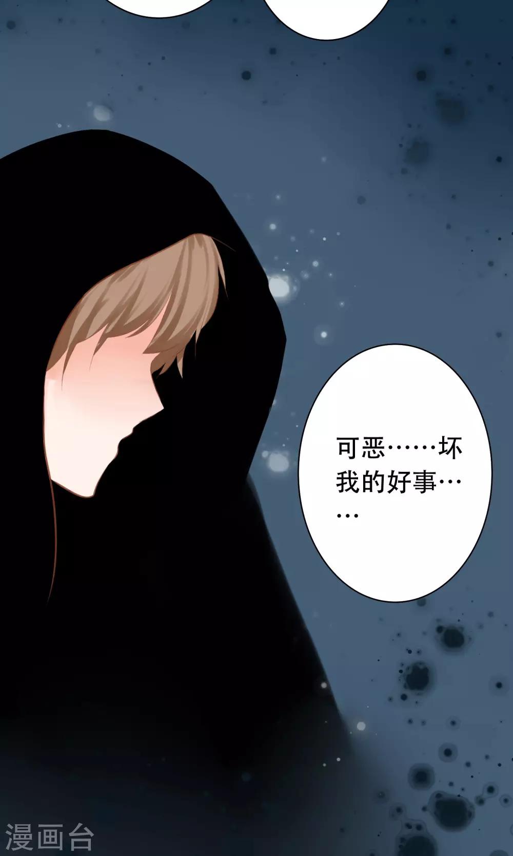 第6话5