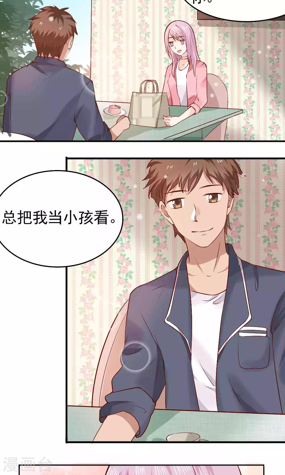 第66话13