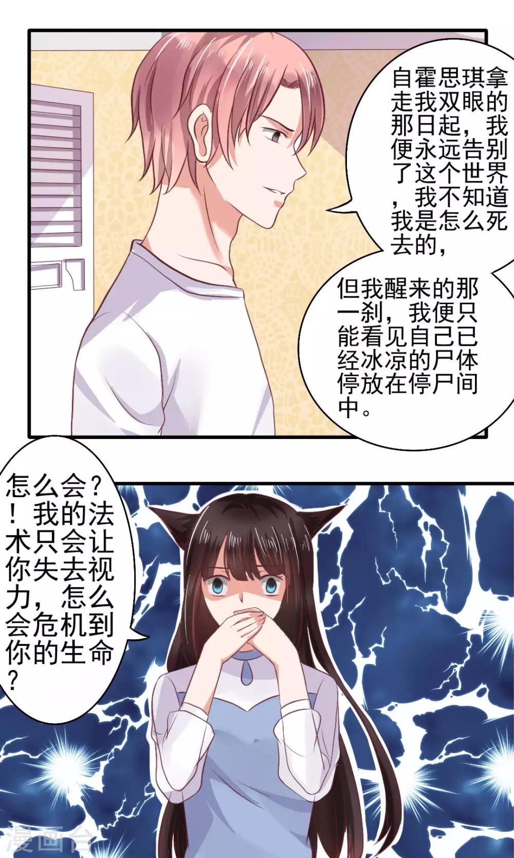 第57话23