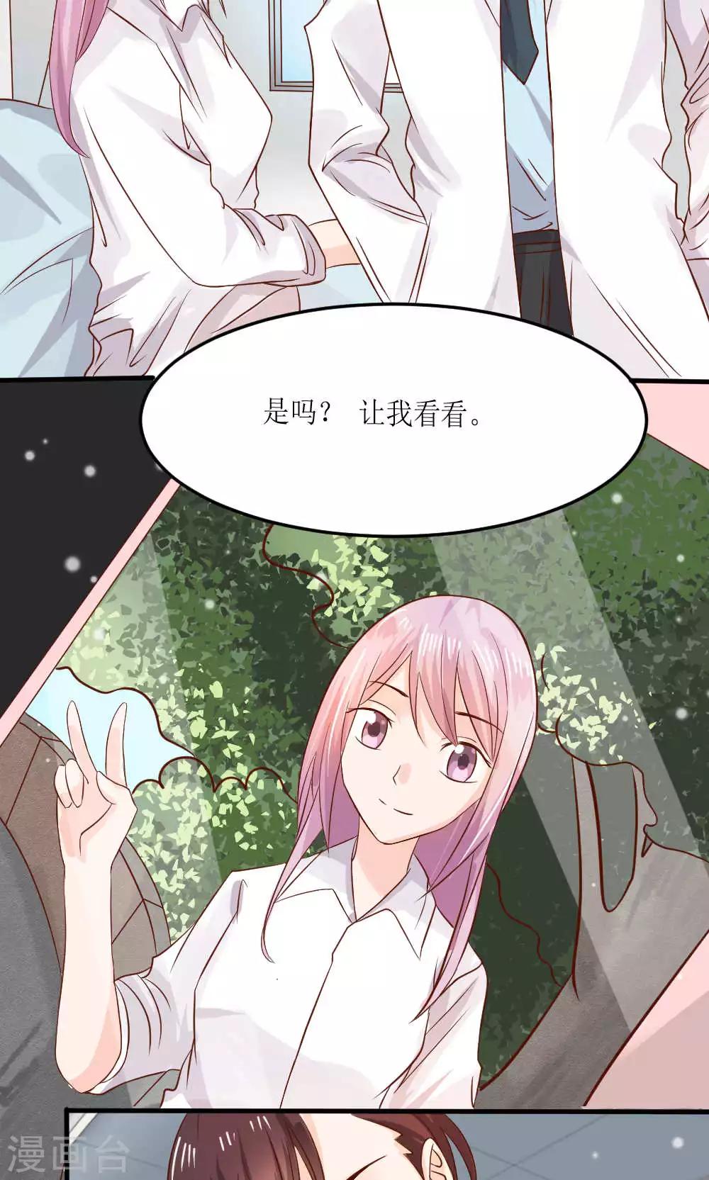 第65话25