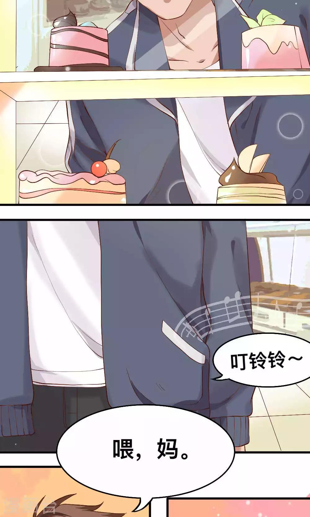 第64话25
