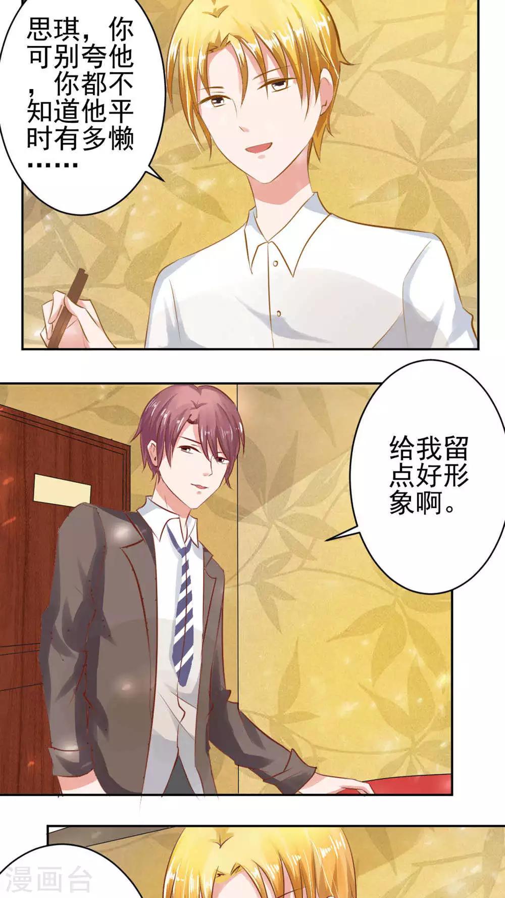 第53话26